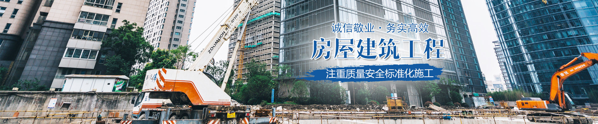 湖南小山建設(shè)有限公司 湖南小山建設(shè)有限公司